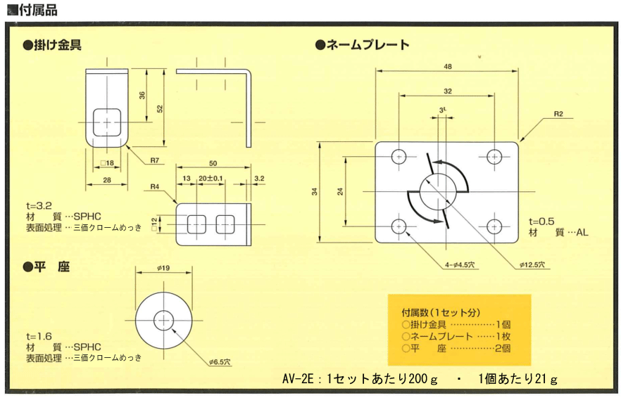 bNu@AV-2E