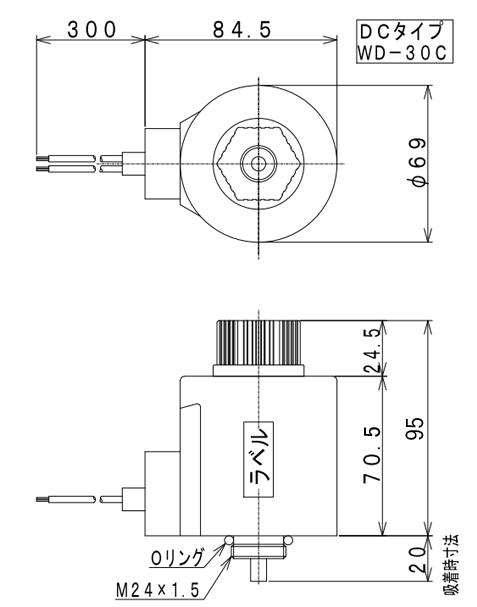 ソレノイド　WD-30C