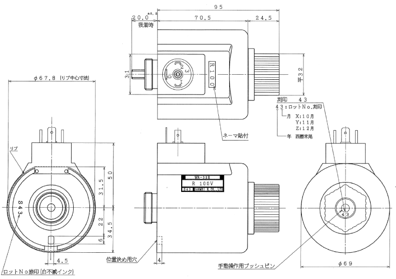 \mCh@WD-30C